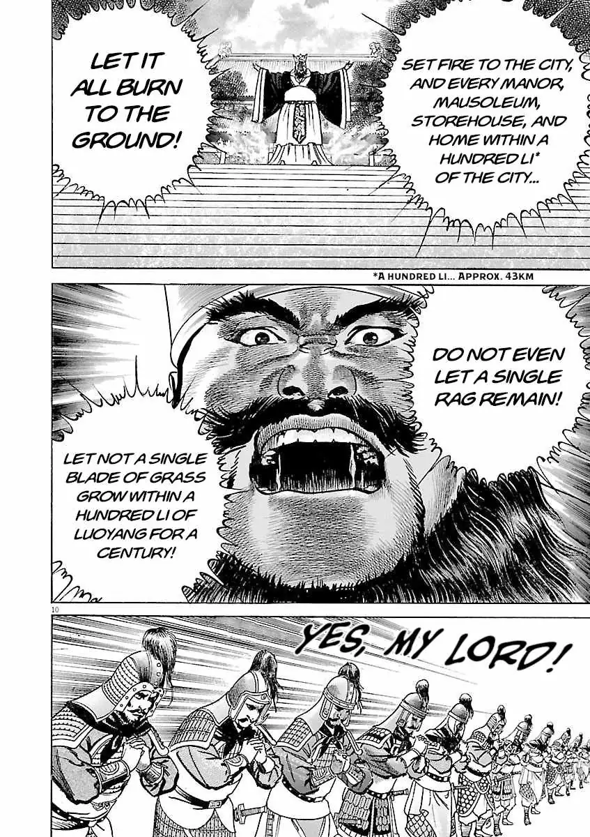 Read Lord chapter 59 image 7 on Lezhin