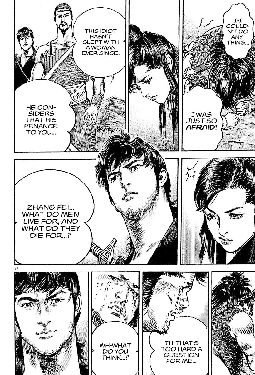 Read Lord chapter 6 image 16 on Lezhin