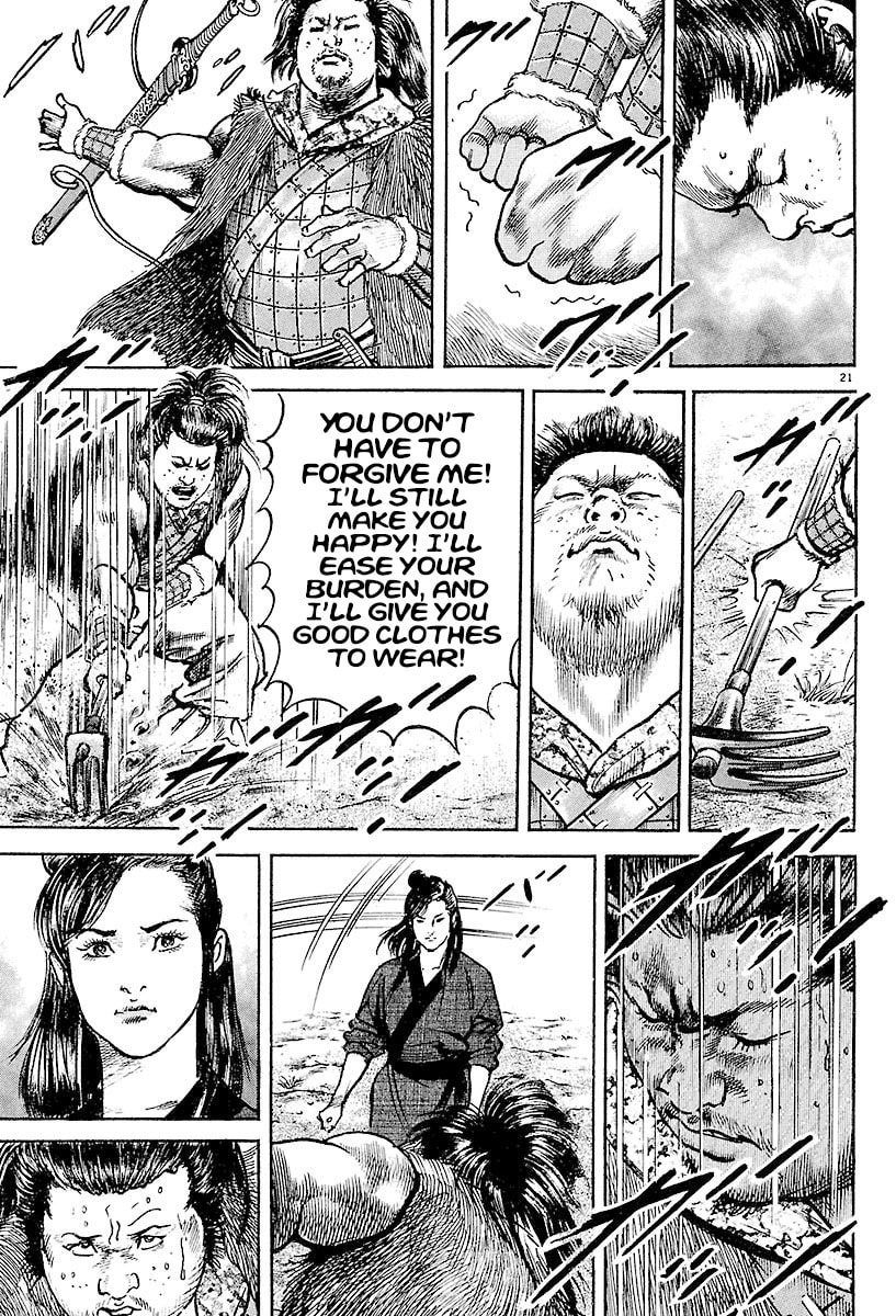 Read Lord chapter 6 image 19 on Lezhin