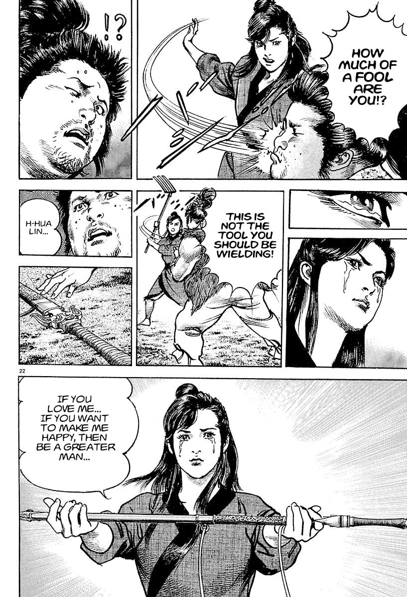 Read Lord chapter 6 image 20 on Lezhin