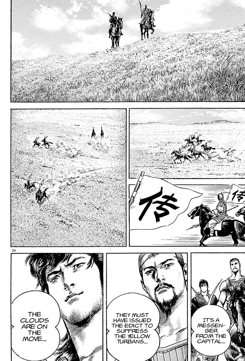 Read Lord chapter 6 image 22 on Lezhin