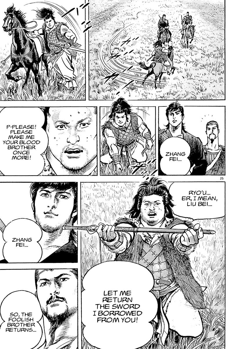 Read Lord chapter 6 image 23 on Lezhin