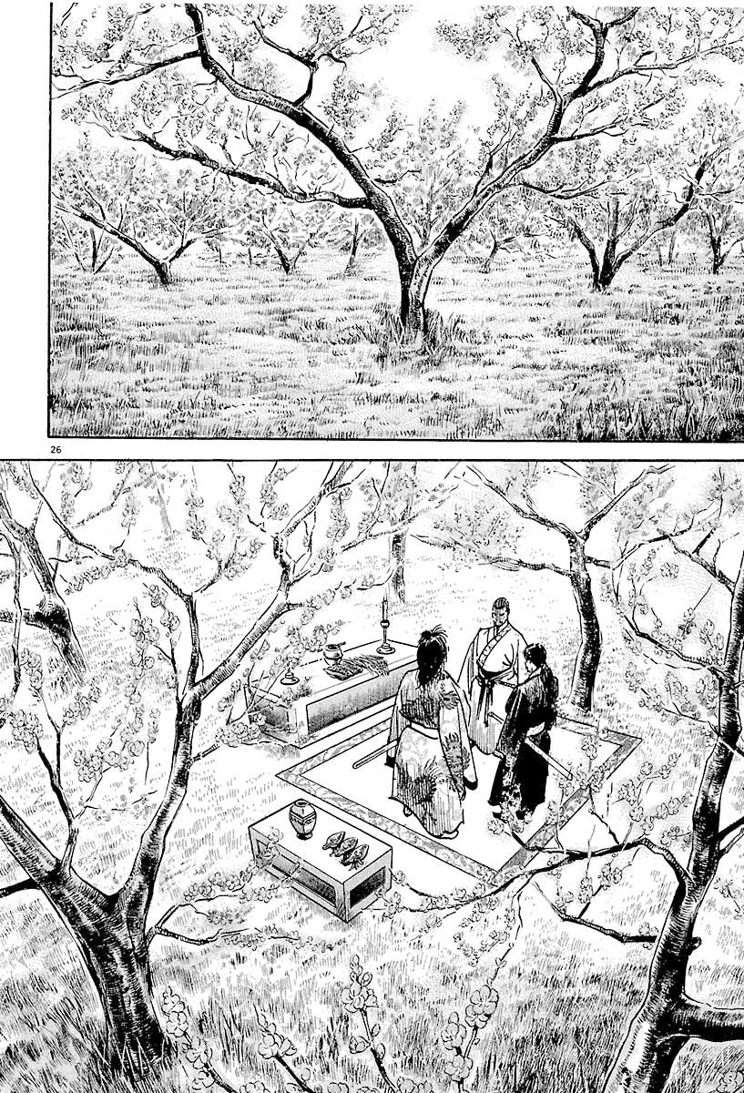 Read Lord chapter 6 image 24 on Lezhin