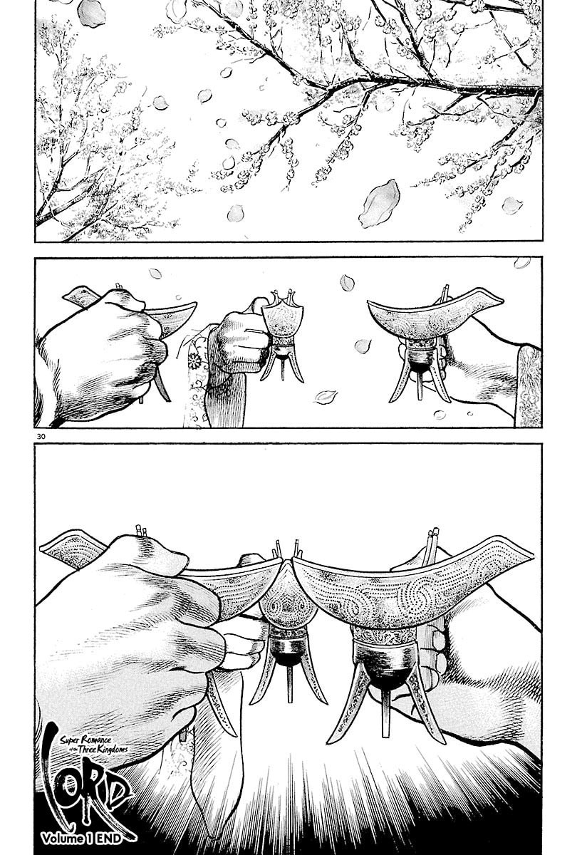 Read Lord chapter 6 image 27 on Lezhin