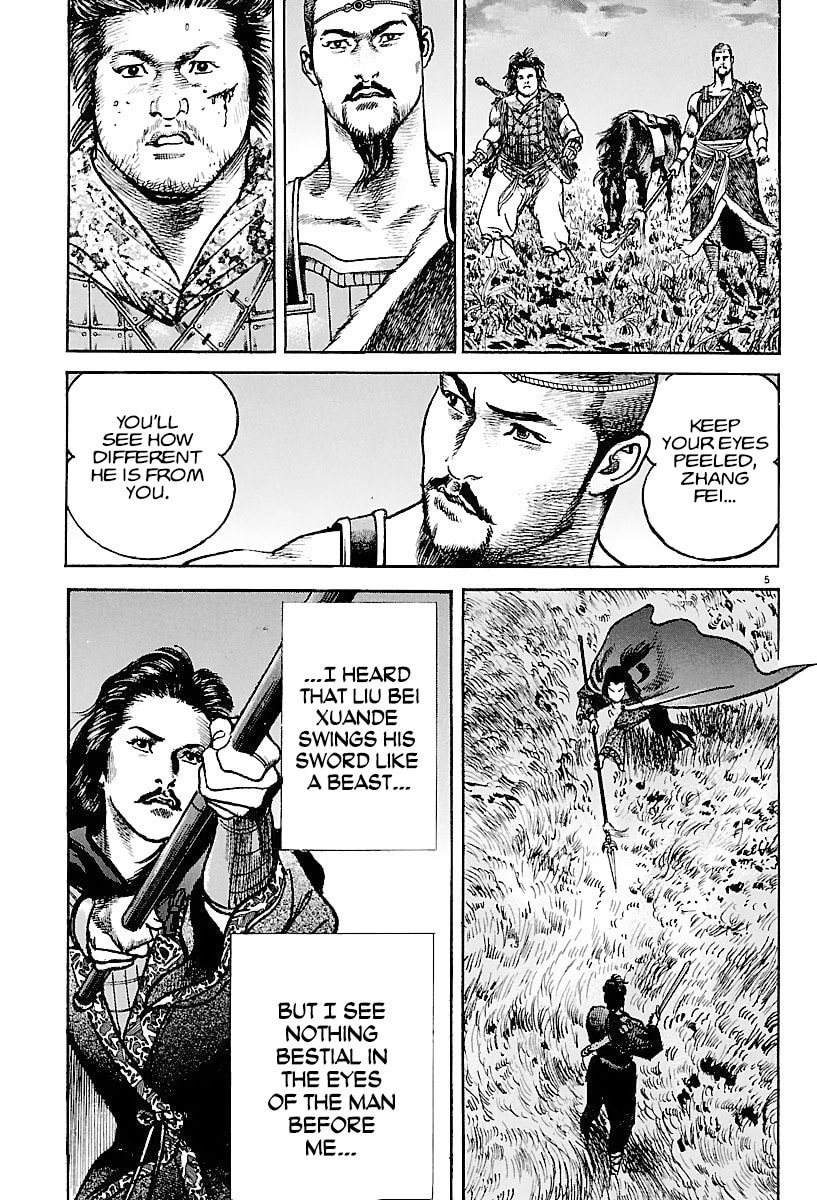 Read Lord chapter 6 image 3 on Lezhin