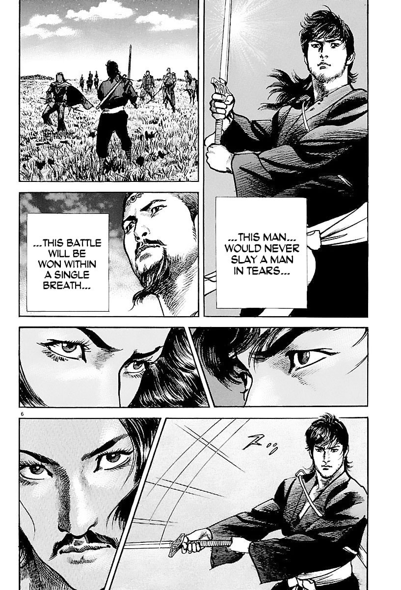 Read Lord chapter 6 image 4 on Lezhin