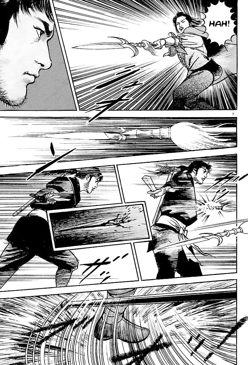 Read Lord chapter 6 image 5 on Lezhin