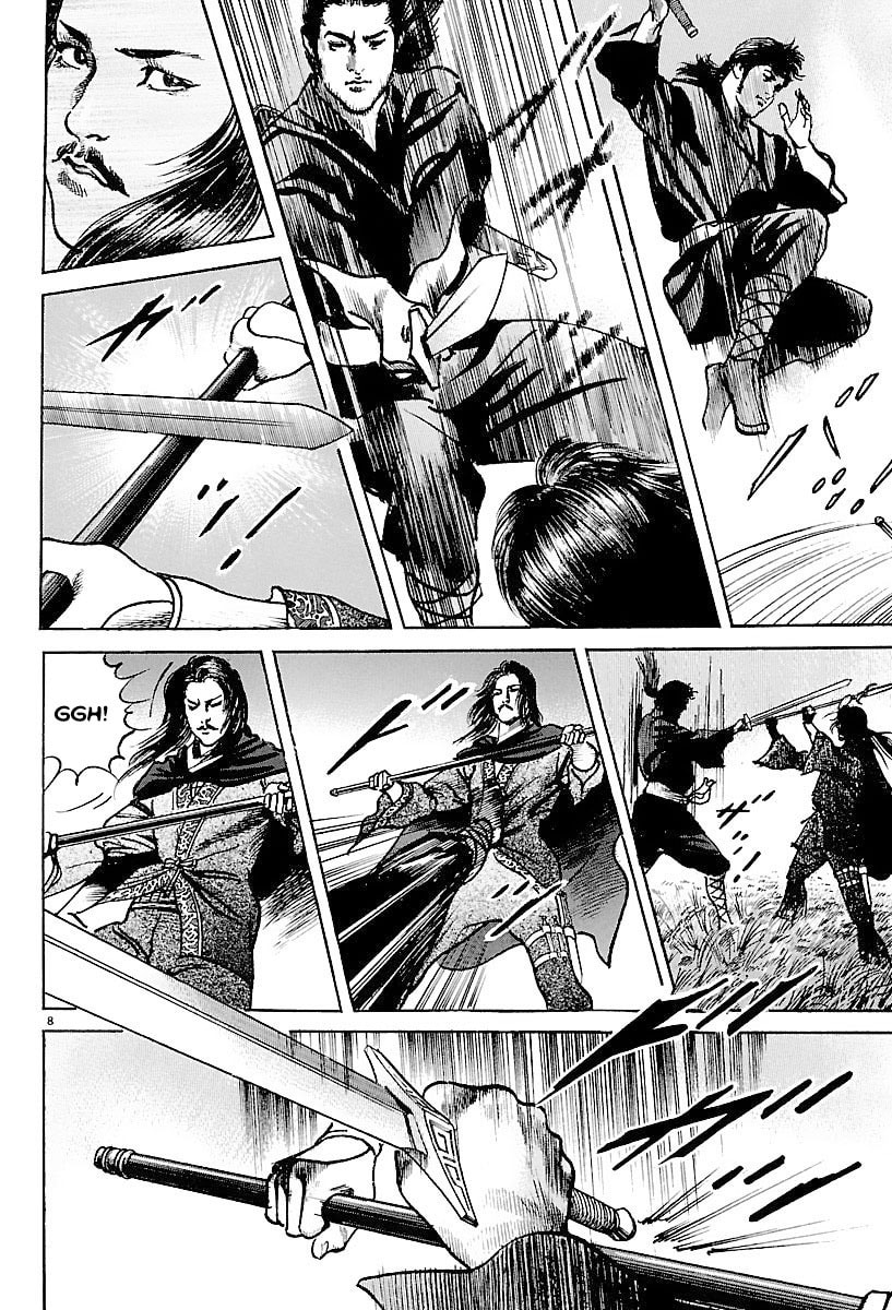 Read Lord chapter 6 image 6 on Lezhin