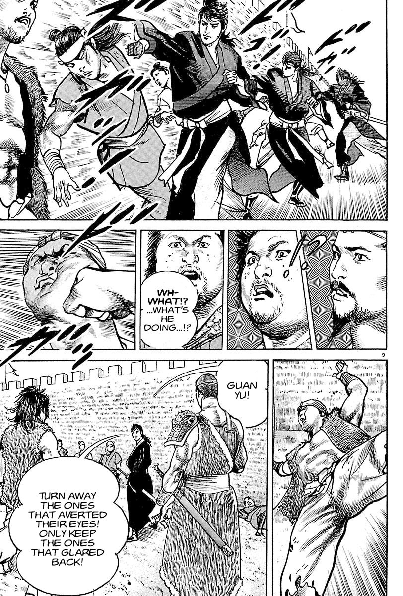 Read Lord chapter 7 image 11 on Lezhin