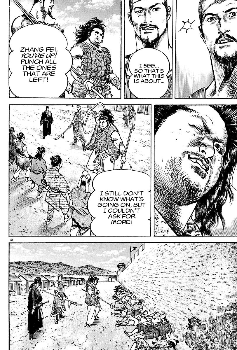 Read Lord chapter 7 image 12 on Lezhin