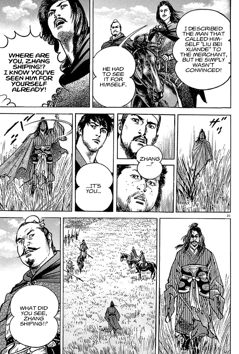 Read Lord chapter 7 image 22 on Lezhin