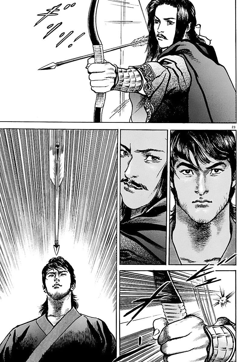 Read Lord chapter 7 image 24 on Lezhin