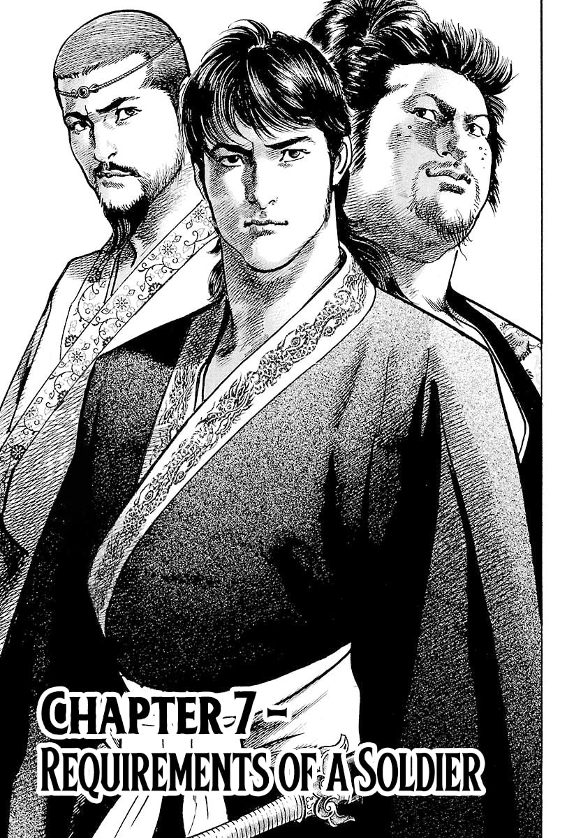 Read Lord chapter 7 image 4 on Lezhin