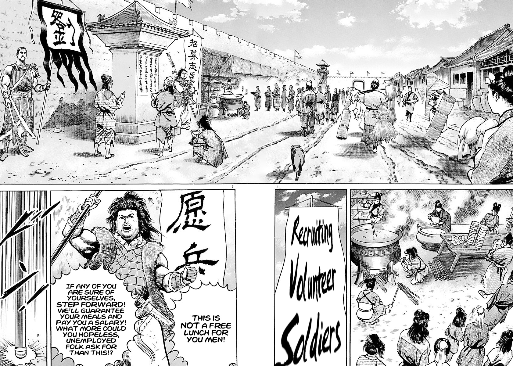 Read Lord chapter 7 image 7 on Lezhin