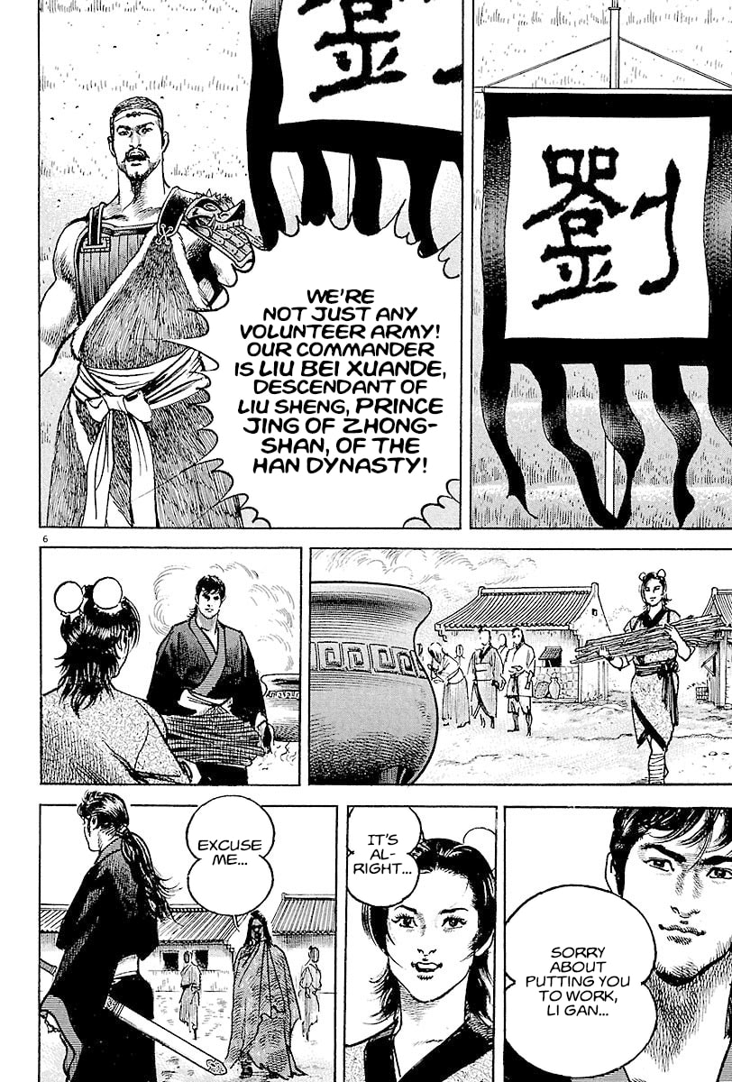Read Lord chapter 7 image 8 on Lezhin