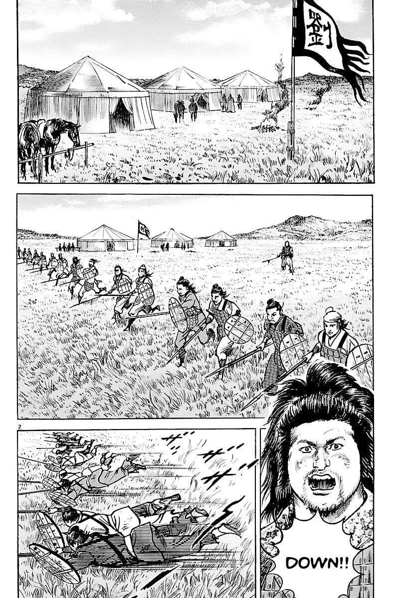 Read Lord chapter 8 image 1 on Lezhin