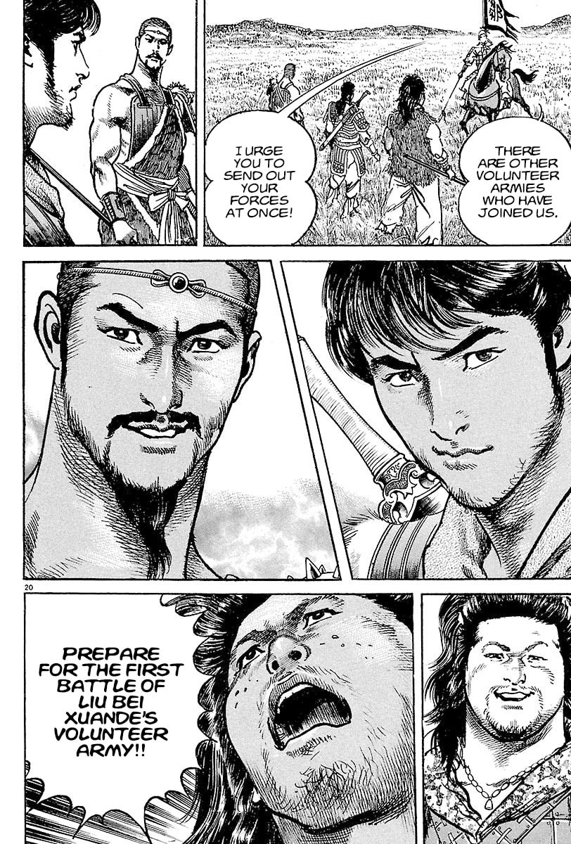 Read Lord chapter 8 image 18 on Lezhin