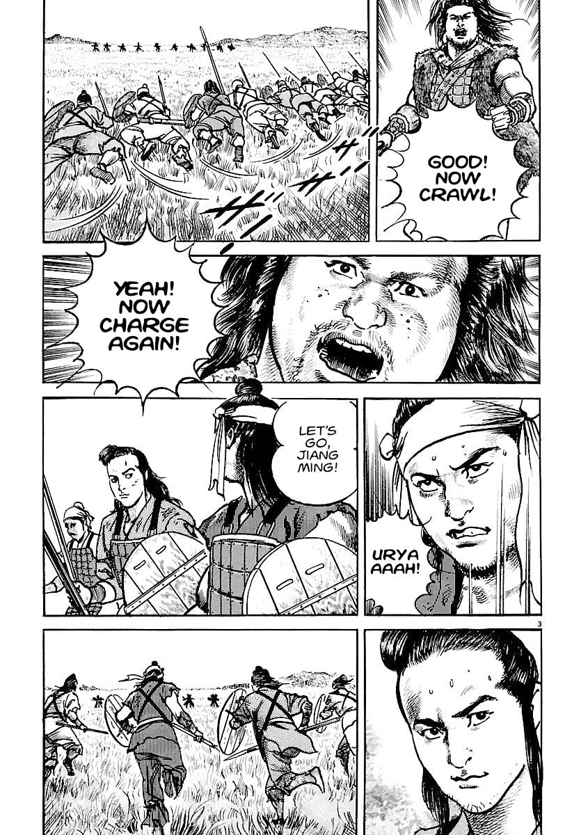 Read Lord chapter 8 image 2 on Lezhin