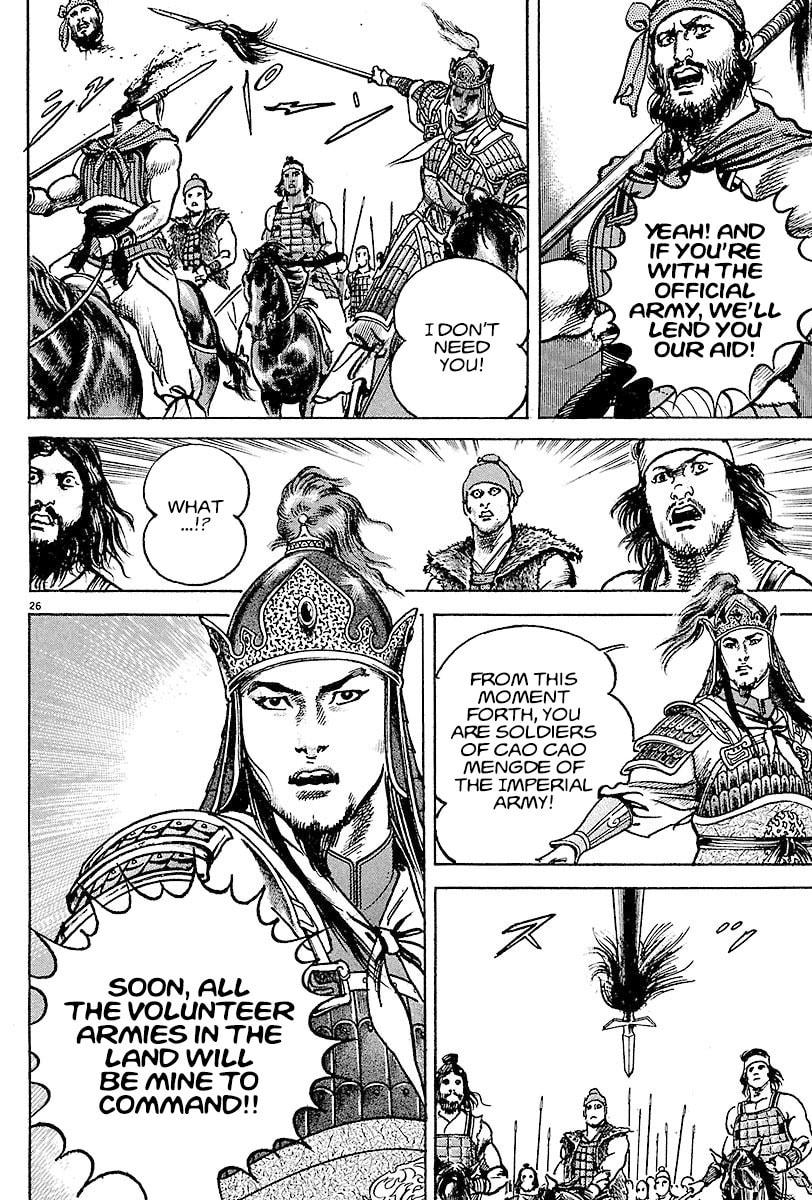 Read Lord chapter 8 image 23 on Lezhin