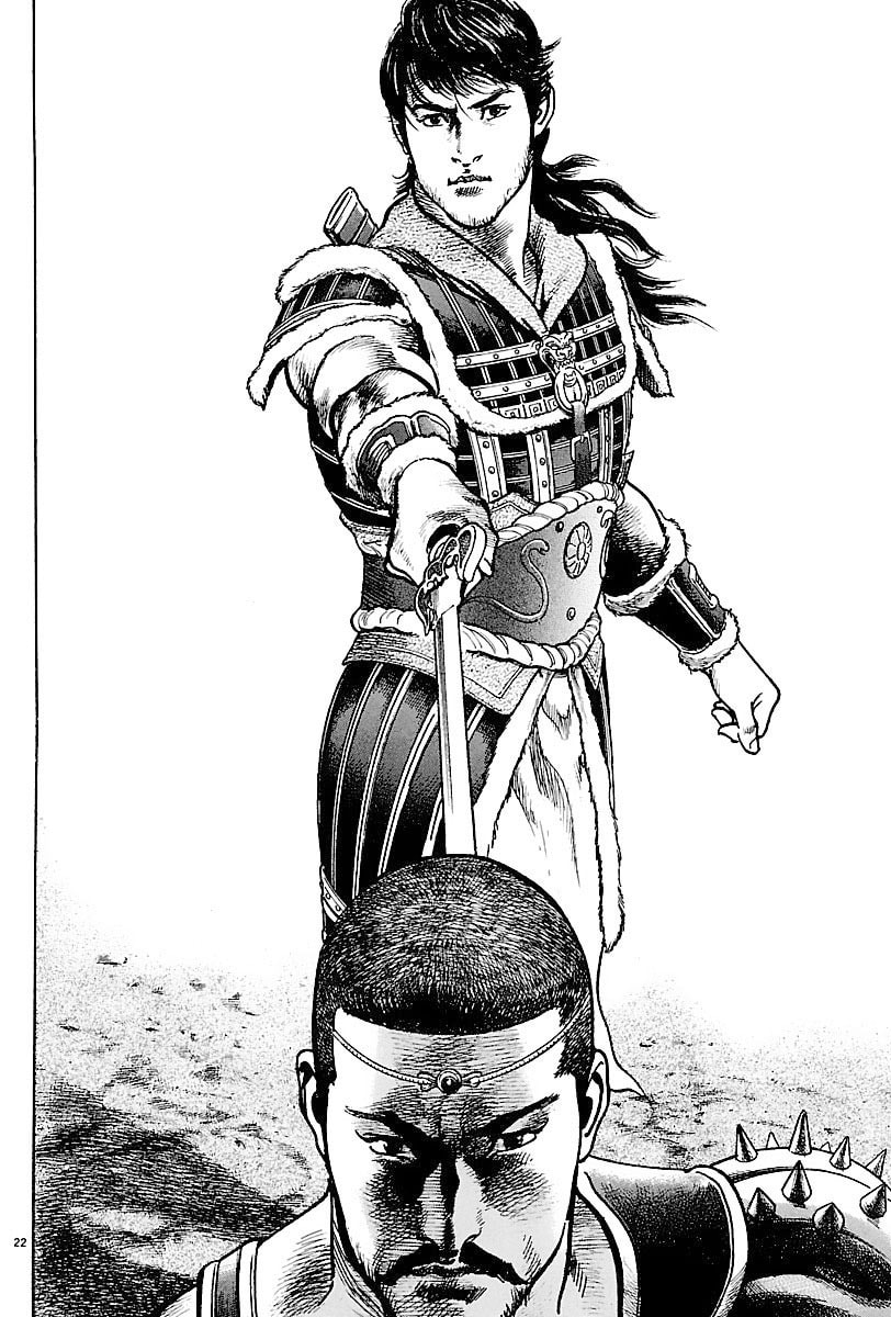 Read Lord chapter 9 image 19 on Lezhin