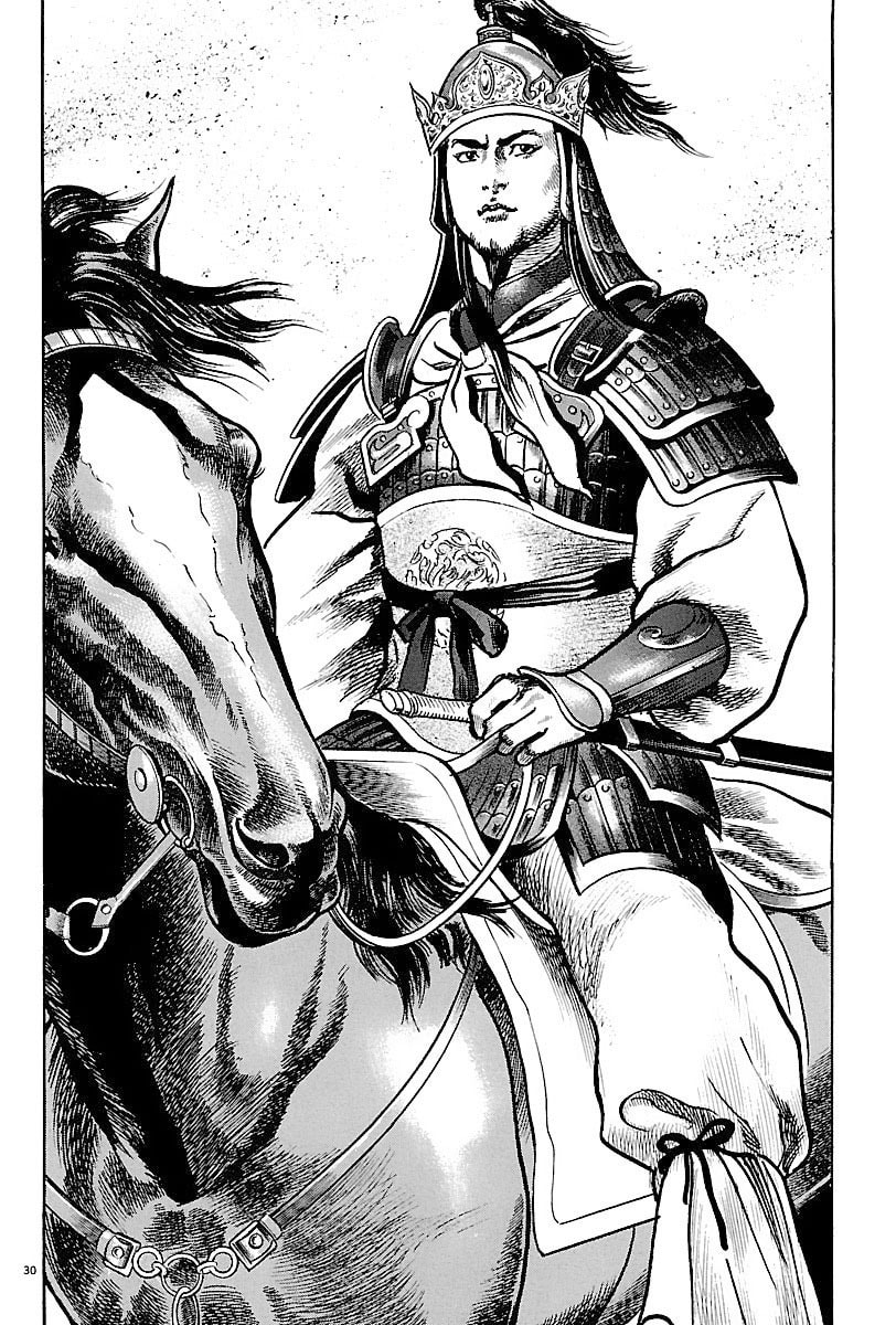 Read Lord chapter 9 image 27 on Lezhin