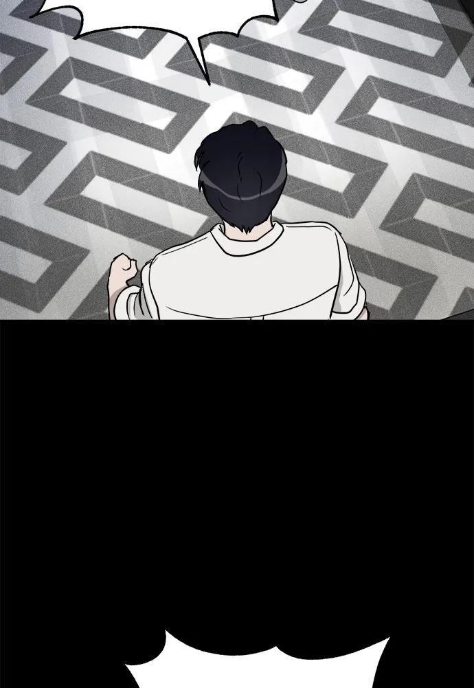 Read Loser Coin chapter 1 image 126 on Lezhin