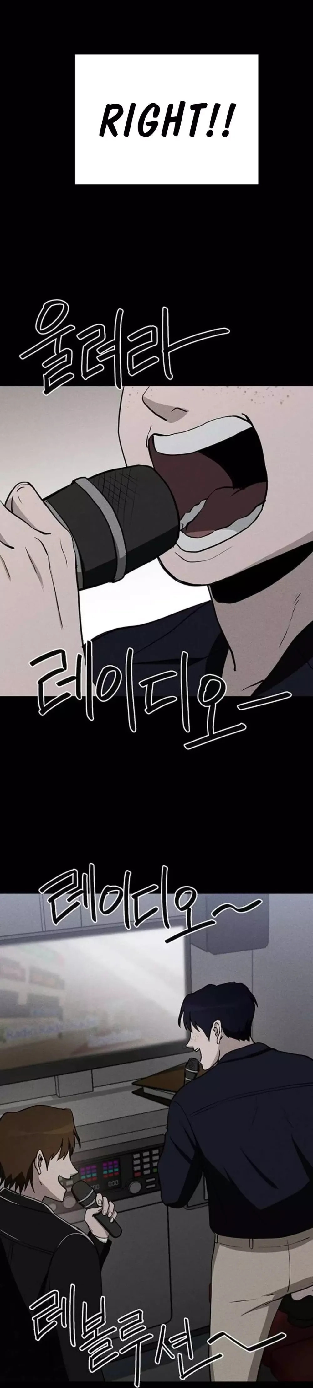 Read Loser Coin chapter 10 image 27 on Lezhin