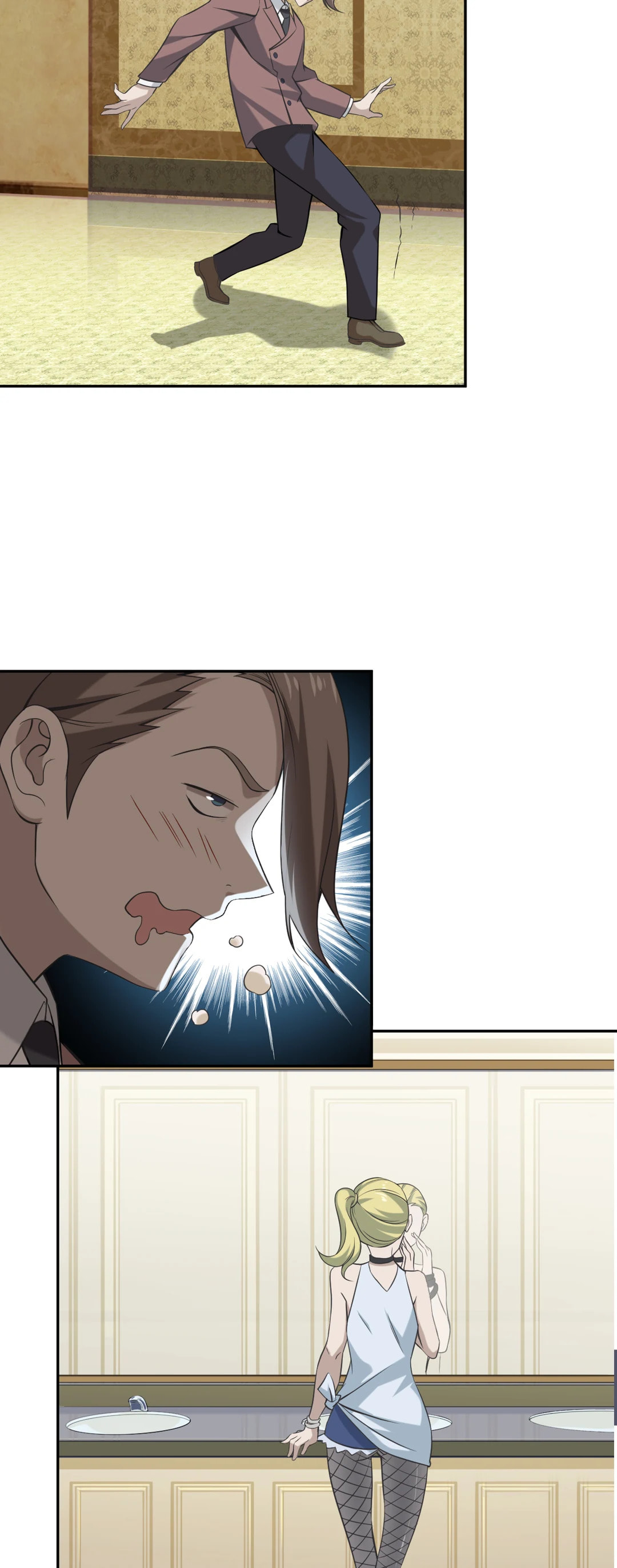 Read Loser Coin chapter 101 image 11 on Lezhin