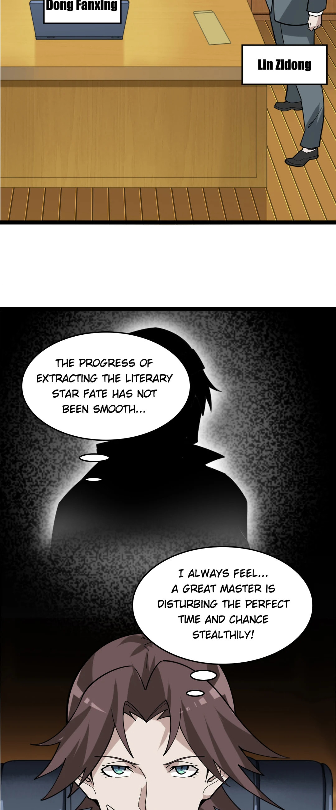 Read Loser Coin chapter 103 image 19 on Lezhin