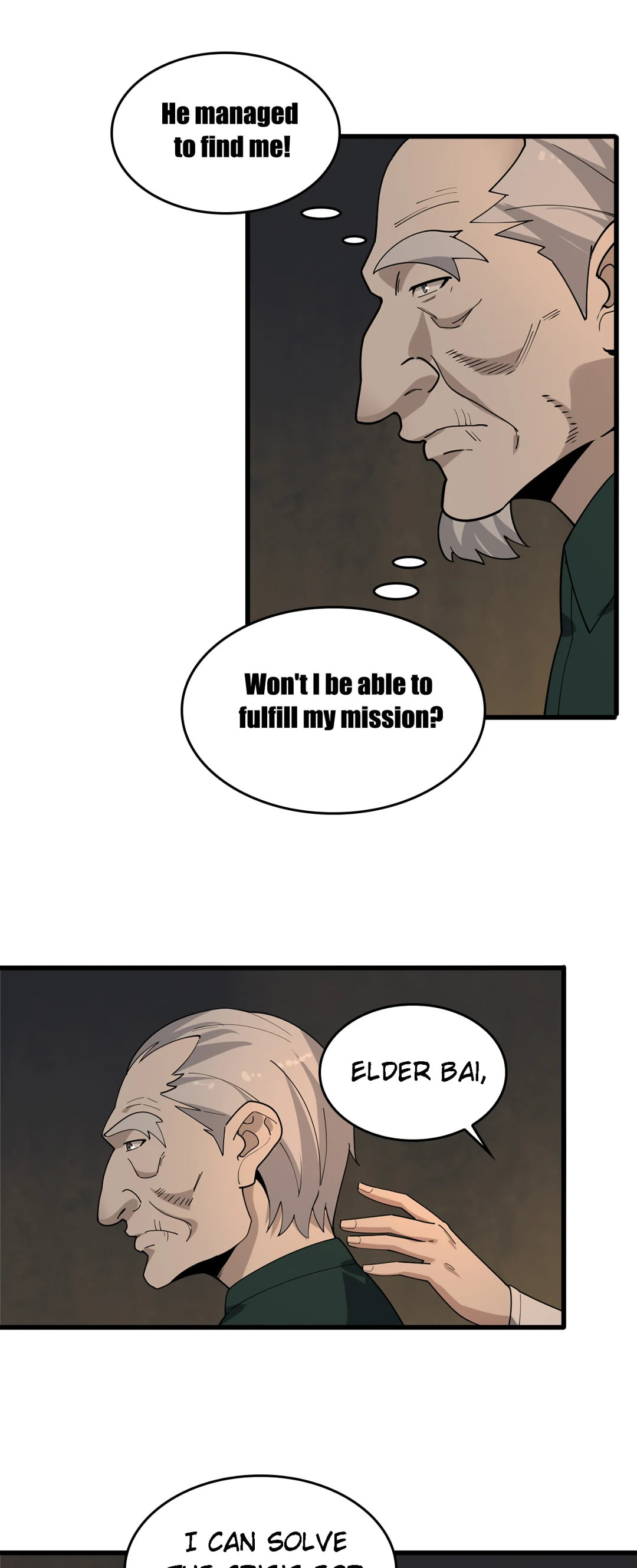 Read Loser Coin chapter 106 image 15 on Lezhin