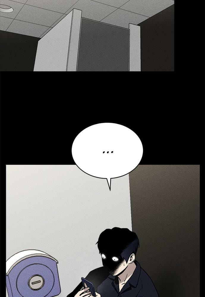 Read Loser Coin chapter 11 image 17 on Lezhin