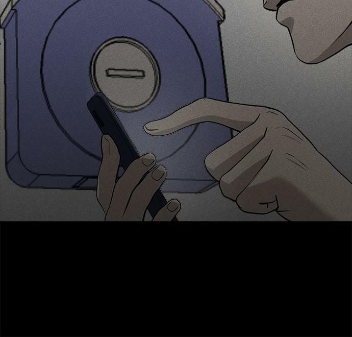 Read Loser Coin chapter 11 image 44 on Lezhin
