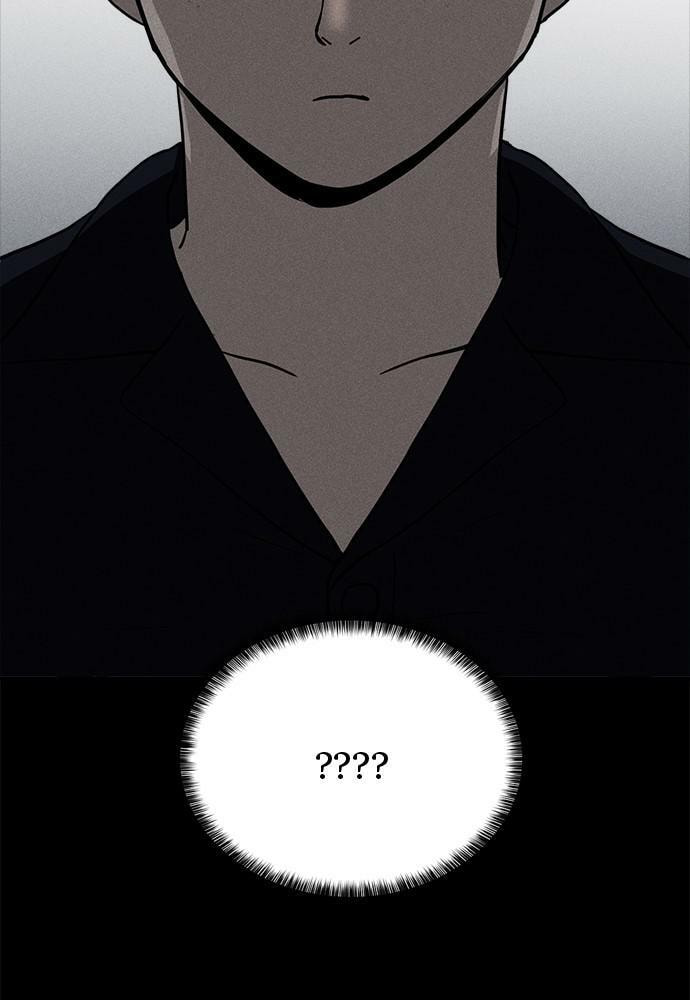 Read Loser Coin chapter 11 image 65 on Lezhin