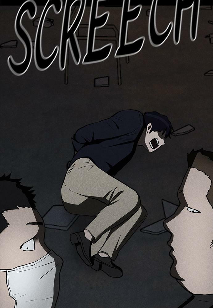 Read Loser Coin chapter 12 image 116 on Lezhin