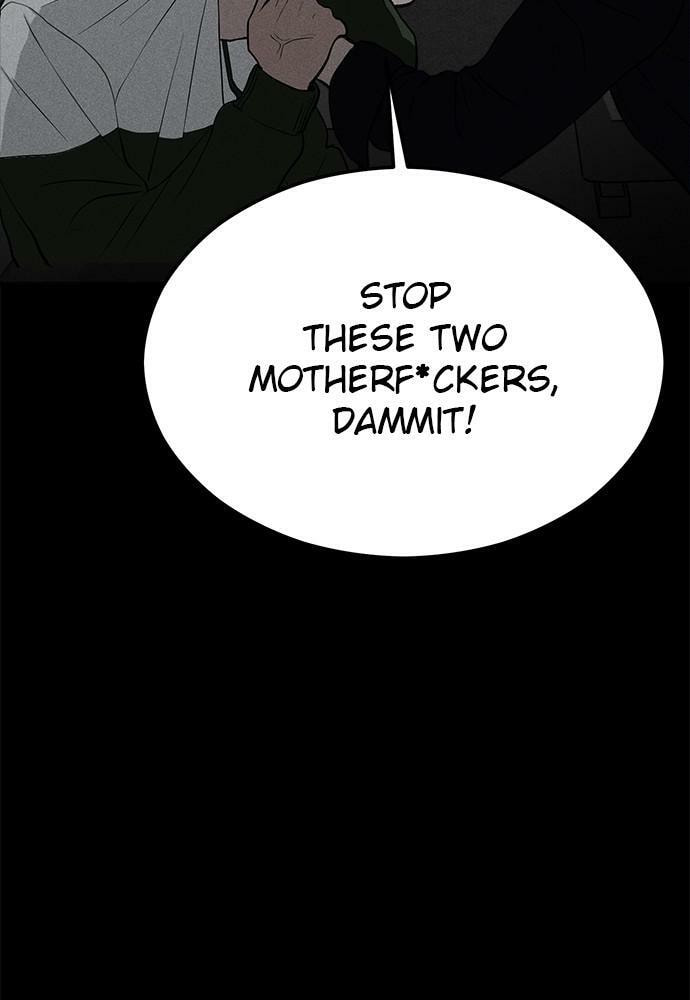Read Loser Coin chapter 12 image 13 on Lezhin