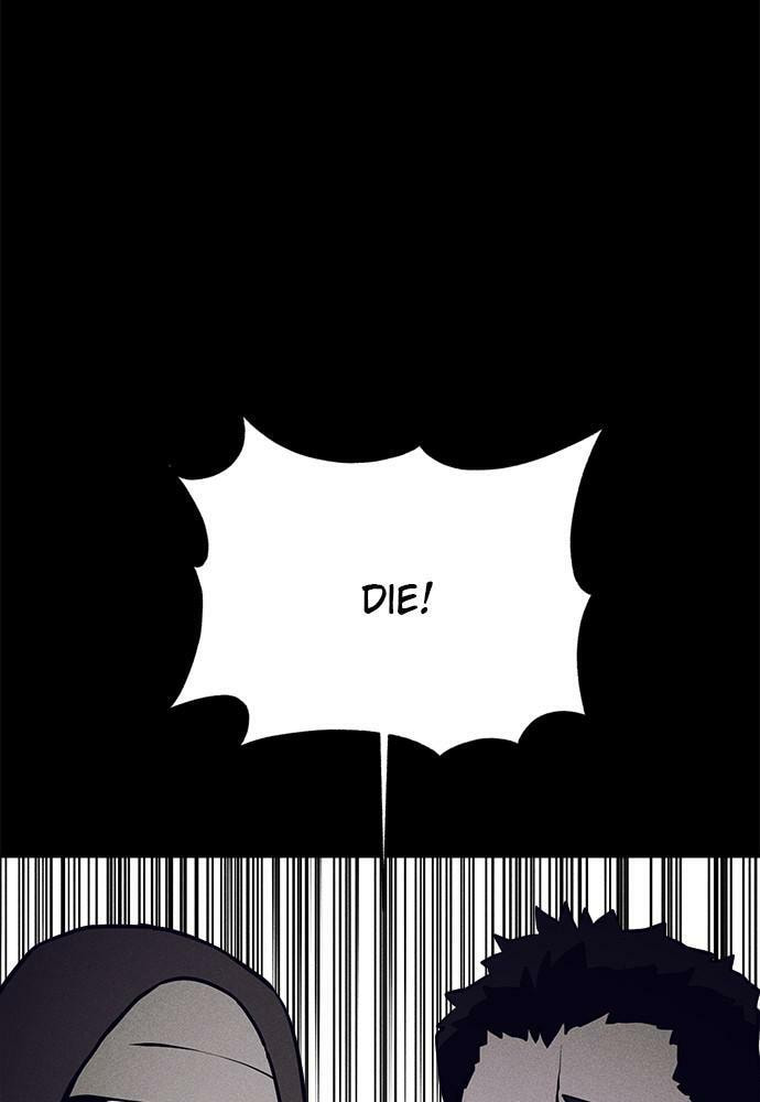 Read Loser Coin chapter 12 image 14 on Lezhin