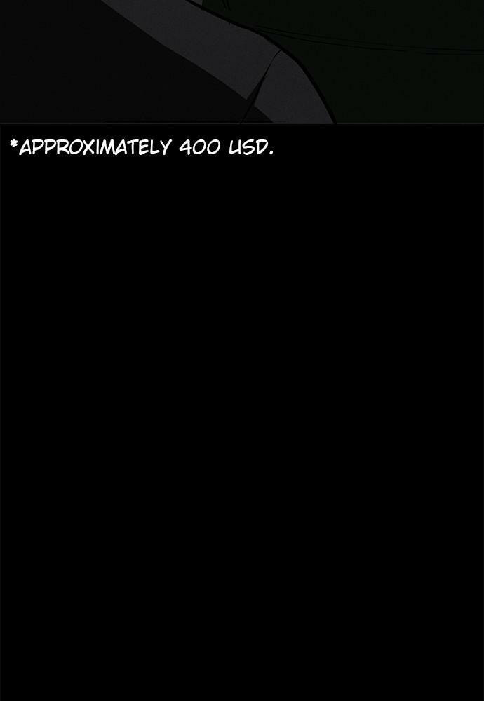 Read Loser Coin chapter 12 image 152 on Lezhin