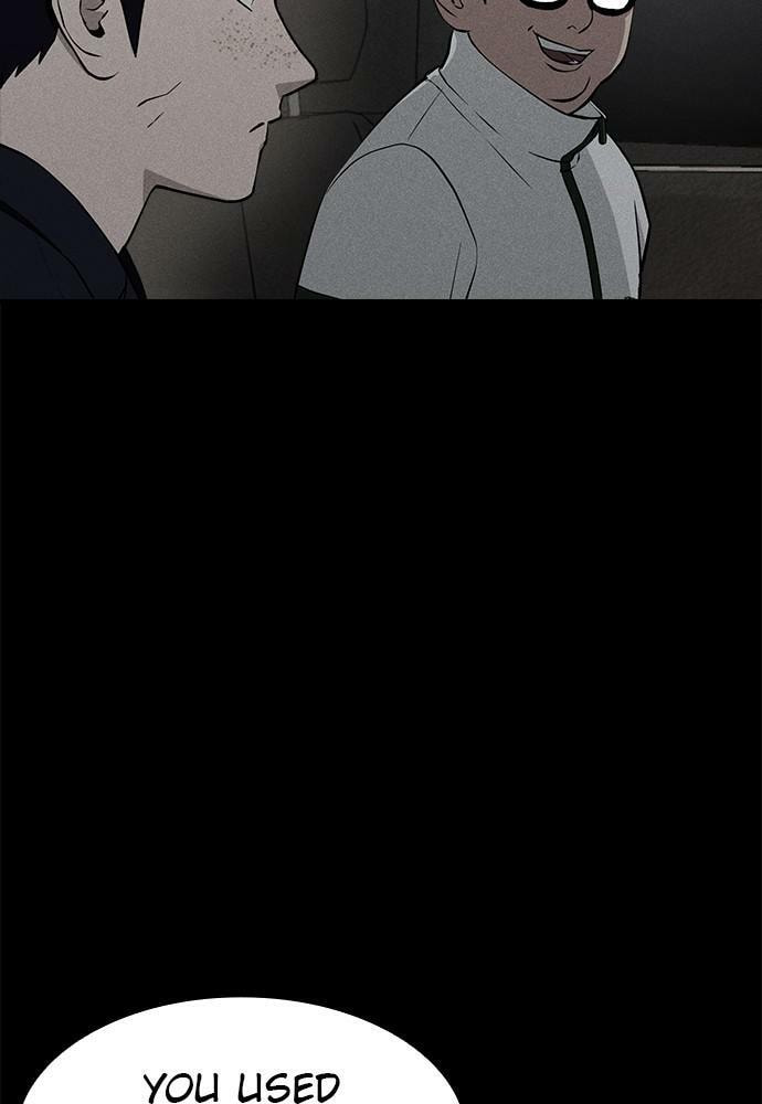 Read Loser Coin chapter 12 image 26 on Lezhin