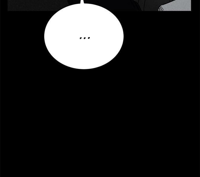 Read Loser Coin chapter 12 image 32 on Lezhin