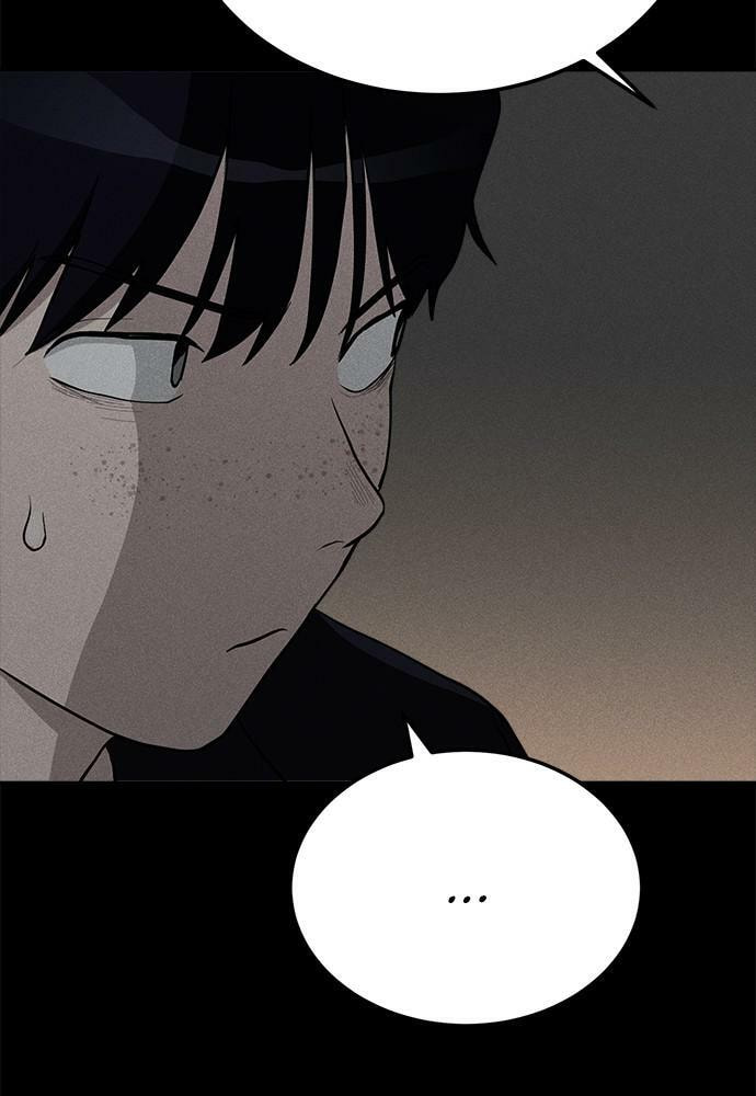 Read Loser Coin chapter 12 image 43 on Lezhin
