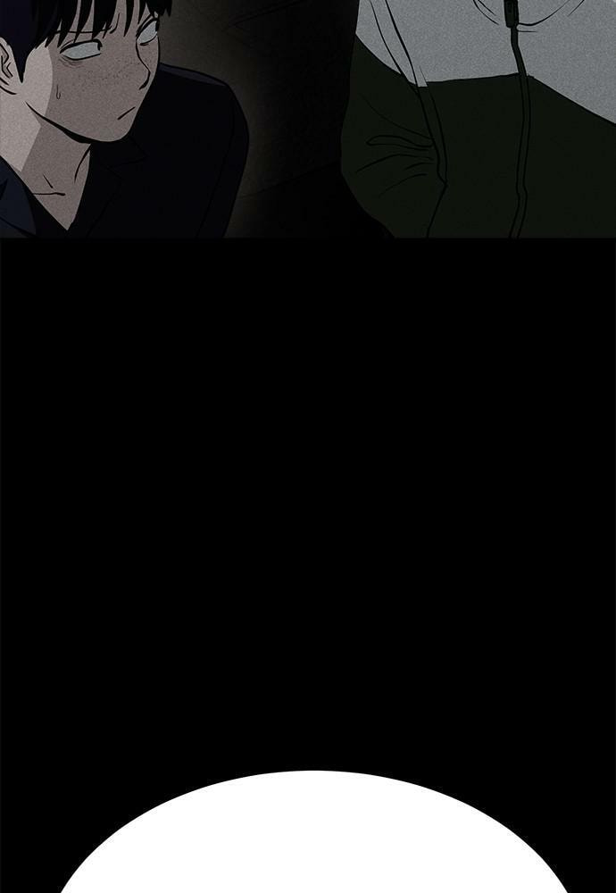 Read Loser Coin chapter 12 image 62 on Lezhin