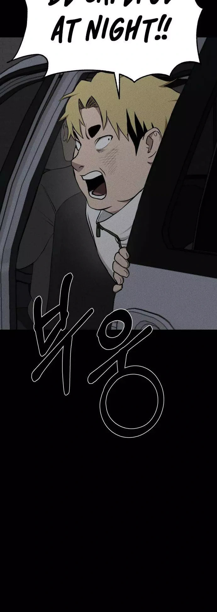 Read Loser Coin chapter 13 image 30 on Lezhin