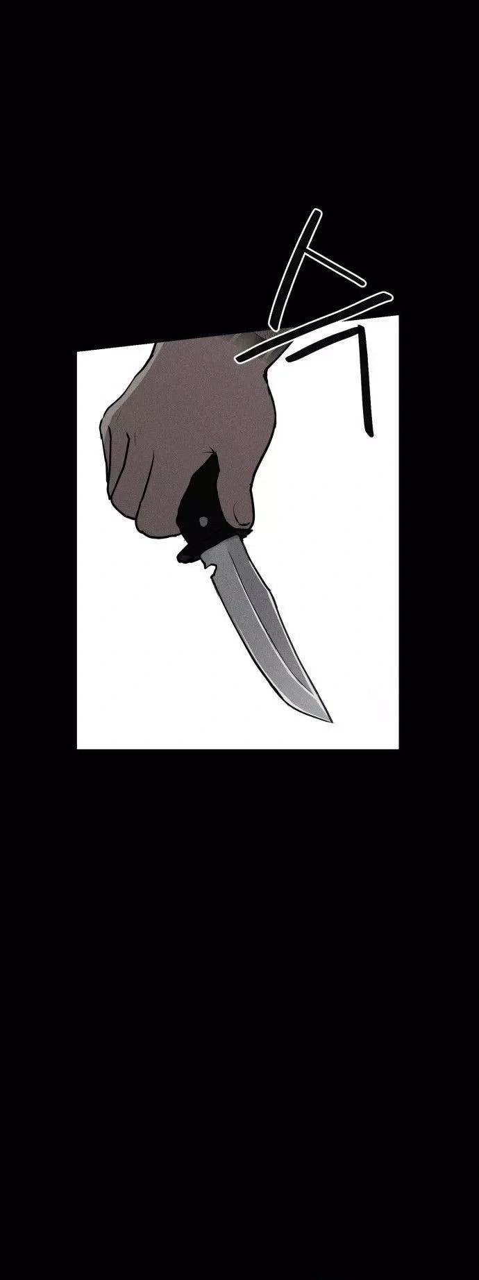 Read Loser Coin chapter 13 image 4 on Lezhin