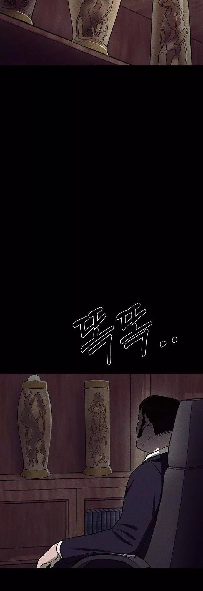 Read Loser Coin chapter 14 image 28 on Lezhin
