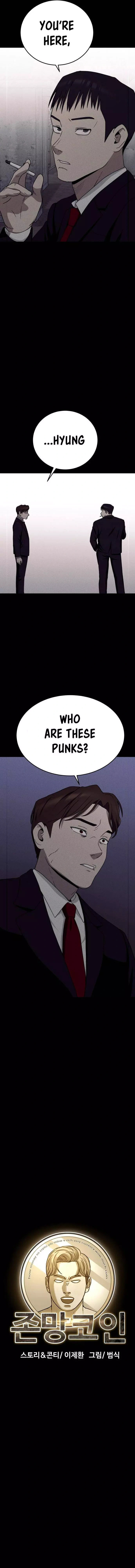 Read Loser Coin chapter 15 image 10 on Lezhin