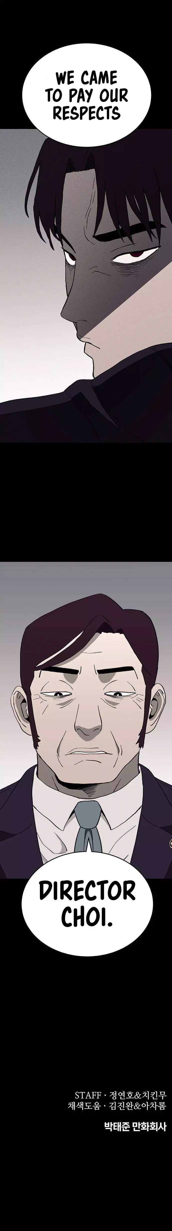 Read Loser Coin chapter 17 image 23 on Lezhin