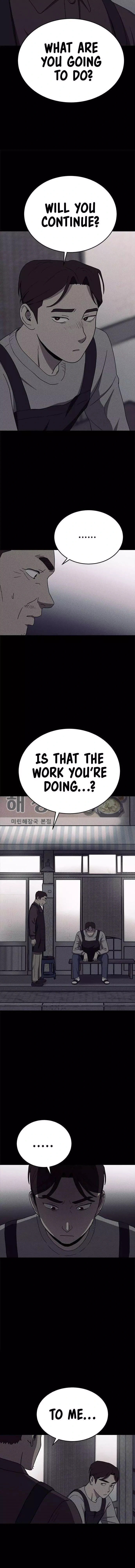 Read Loser Coin chapter 17 image 9 on Lezhin