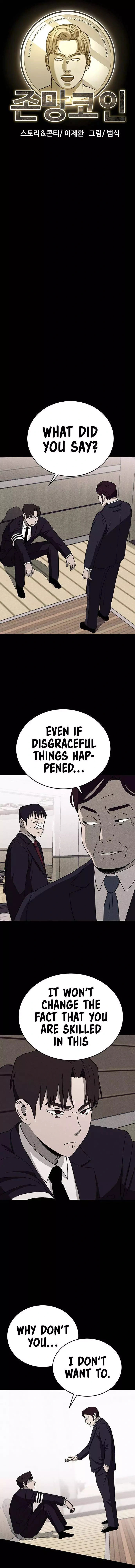 Read Loser Coin chapter 18 image 2 on Lezhin