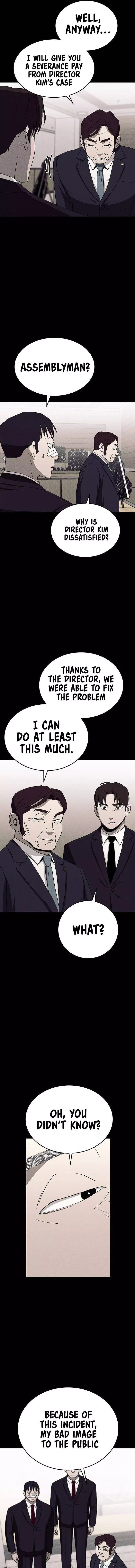 Read Loser Coin chapter 18 image 6 on Lezhin