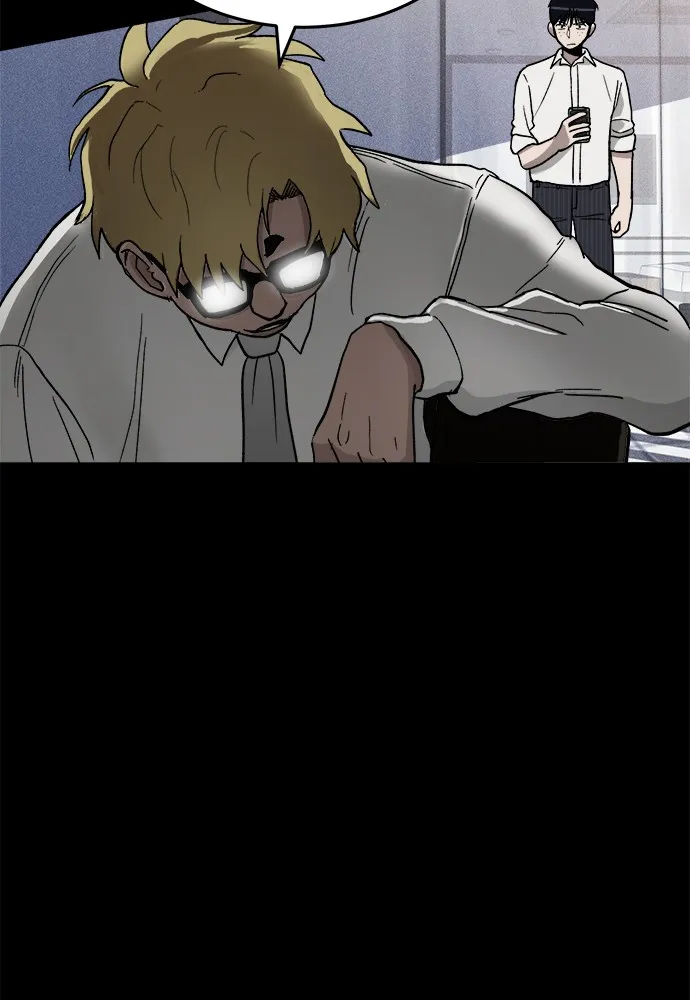 Read Loser Coin chapter 2 image 12 on Lezhin